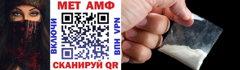 Амфетамин Premium  Купить где  Джанкой 
