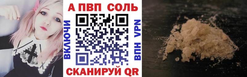 Купить закладки  Джанкой  Альфа ПВП Crystall 