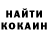 АМФЕТАМИН VHQ Goshik 666