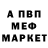 APVP мука Simon Matskeplishvili