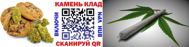 Купить где  Джанкой  Еда ТГК марихуана 