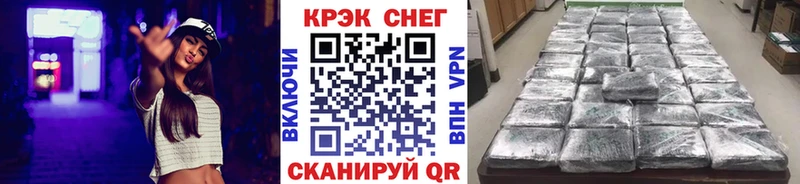 Купить  Джанкой  Кокаин 98% 