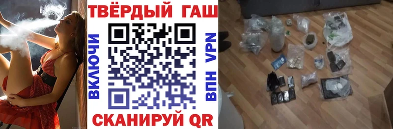 Купить  Джанкой  ГАШ VHQ 
