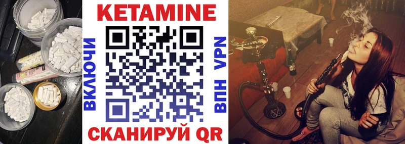 Купить  Джанкой  Кетамин ketamine 