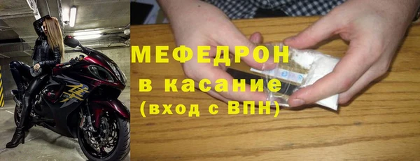 прущая мука Зеленодольск