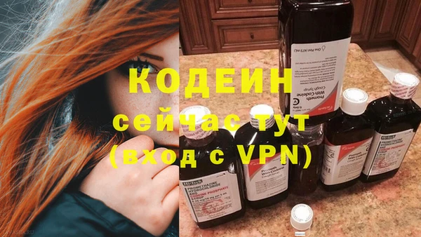 трава Зерноград