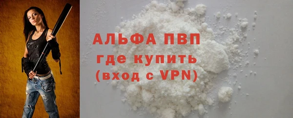 дживик Зеленокумск