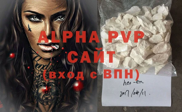 трава Зерноград