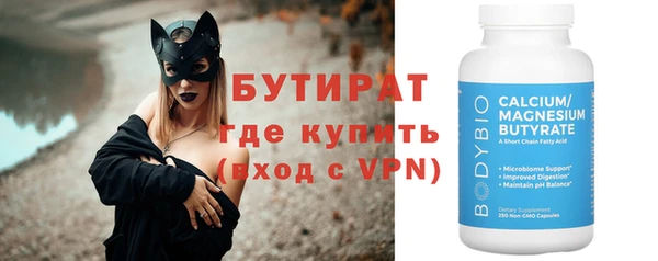 дживик Зеленокумск