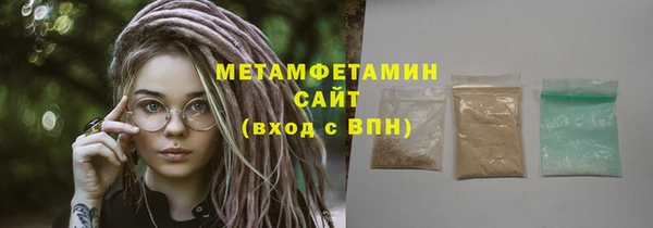 дживик Зеленокумск