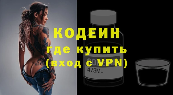 трава Зерноград