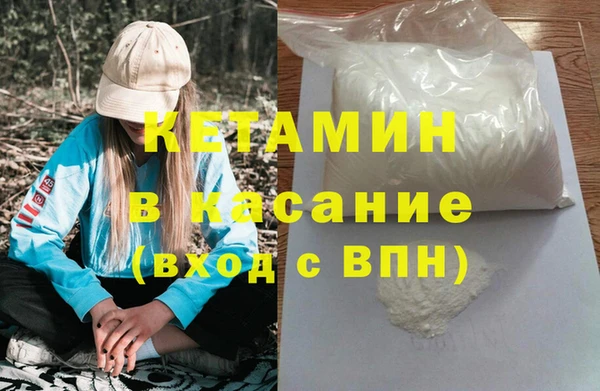 дживик Зеленокумск