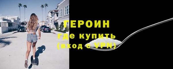 трава Зерноград