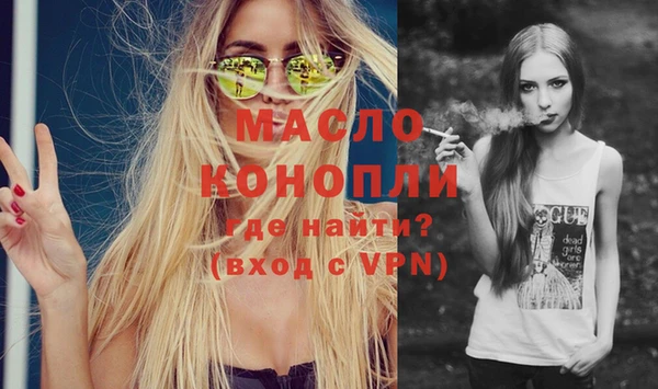 трава Зерноград