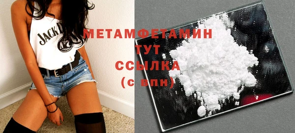 трава Зерноград