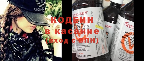 дживик Зеленокумск