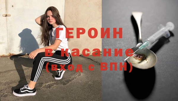 дживик Зеленокумск