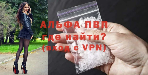 трава Зерноград