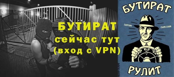 трава Зерноград