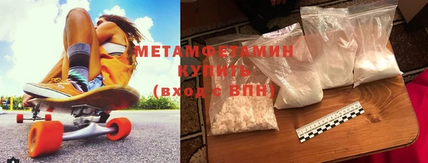 трава Зерноград
