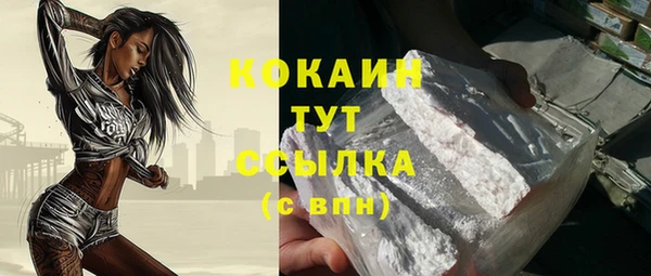 прущая мука Зеленодольск