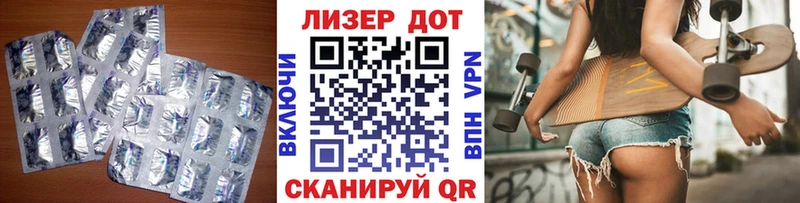 Купить закладки  Джанкой  LSD-25 экстази кислота 