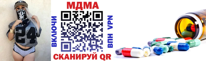 MDMA кристаллы  Купить где  Джанкой 
