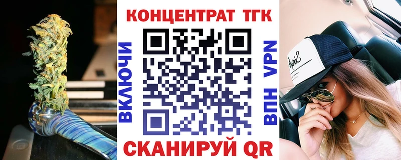 Дистиллят ТГК концентрат  Купить  Джанкой 