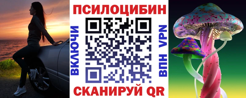Галлюциногенные грибы мухоморы Джанкой